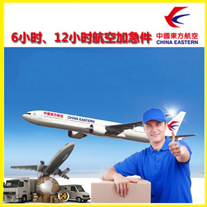 毕节飞雄空运公司公司谈空运的四大作用是什么